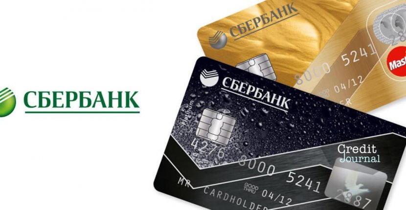 Сбербанк продлевает обслуживание карт, у которых истек срок действия